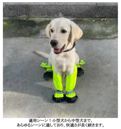 新製品が出回る サスペンダー付き 屋外四本足パンツ スペンダー付き犬用パンツ 調節可能 脱げない 犬用レッグカバー 脱げない 犬用ブーツ 犬服 レインパンツ 犬用レッグカバー 肉球保護 汚れ防止 梅雨