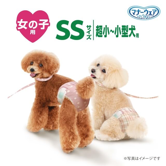 <a href="https://www.qoo10.jp/gmkt.inc/Search/brand.aspx?brandno=124379" target="_blank" class="title_brand" id="btn_brand" title="マナーウェア">マナーウェア</a>マナーウェア 女の子用 SSサイズ モーヴピンクドット・チェック 38枚