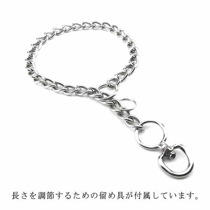犬 首輪 ステンレス チェーン 引っ張り しつけ用 訓練 トレーニング 大型犬 簡単装着 中型犬 ベルジアンマリノア ゴールデンレトリバー ロットワイラー 柴犬 訓練用首輪 犬用品 お散歩グッズ ペッ
