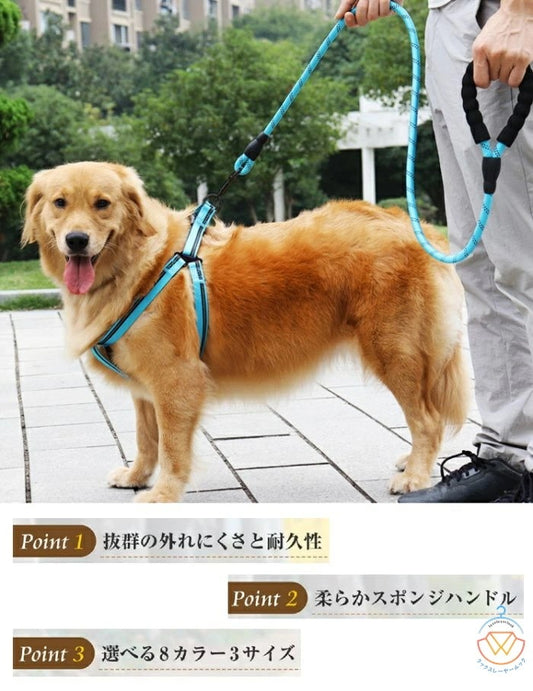 高品質新入 犬もリード 犬用 リード 小型犬 中型犬 大型犬 持ちやすい ソフトハンドル おしゃれ 首輪 おしゃれ 幅0.8cm 幅1.0cm 幅1.2cm 全長150cm ハーネス オシャレ ショル