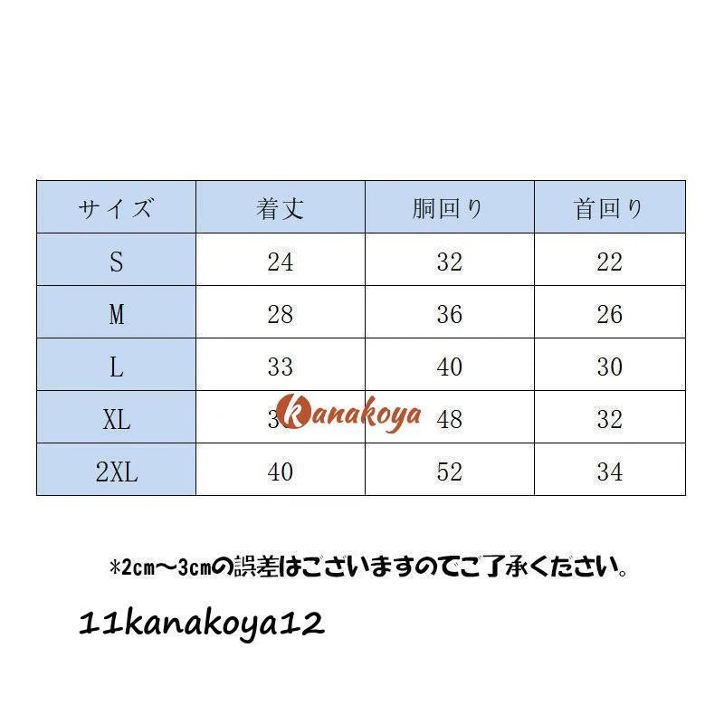 犬服 犬の服 ドッグウェア 裹起毛 冬用 コート ペットウェア 暖かい ボア おしゃれ 洋服 小型犬 中型犬 防寒 秋冬 お出掛け お散歩 モコモコ