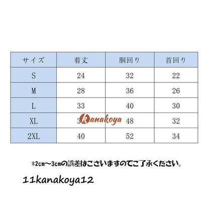 犬服 犬の服 ドッグウェア 裹起毛 冬用 コート ペットウェア 暖かい ボア おしゃれ 洋服 小型犬 中型犬 防寒 秋冬 お出掛け お散歩 モコモコ