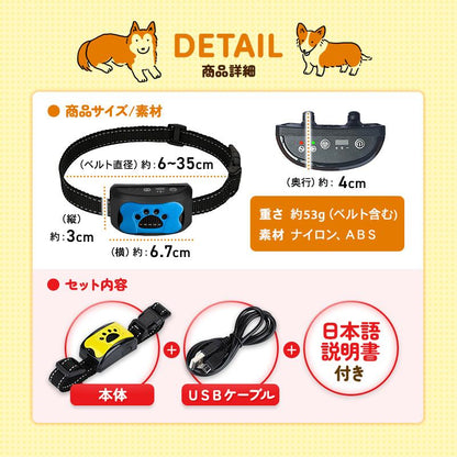しつけ 7段階 充電式 小型犬 無駄吠え防止グッズ 首輪 躾 中型犬 犬 バークコントローラー USB 犬鳴き声対策 無駄吠え防止首輪 ビープ音 大型犬 自動訓練 振動