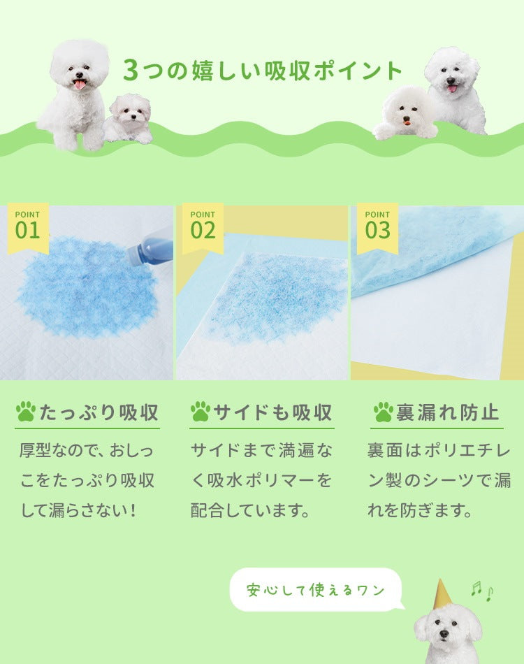 <a href="https://www.qoo10.jp/gmkt.inc/Search/brand.aspx?brandno=114450" target="_blank" class="title_brand" id="btn_brand" title="WEIMALL">WEIMALL</a>ペットシーツ 厚型プレミアム ワイド レギュラー 大容量 1200枚 800枚 600枚 200枚 まとめ買い 使い捨てペットシート 多頭飼い 犬 猫 業務用 ペット用品