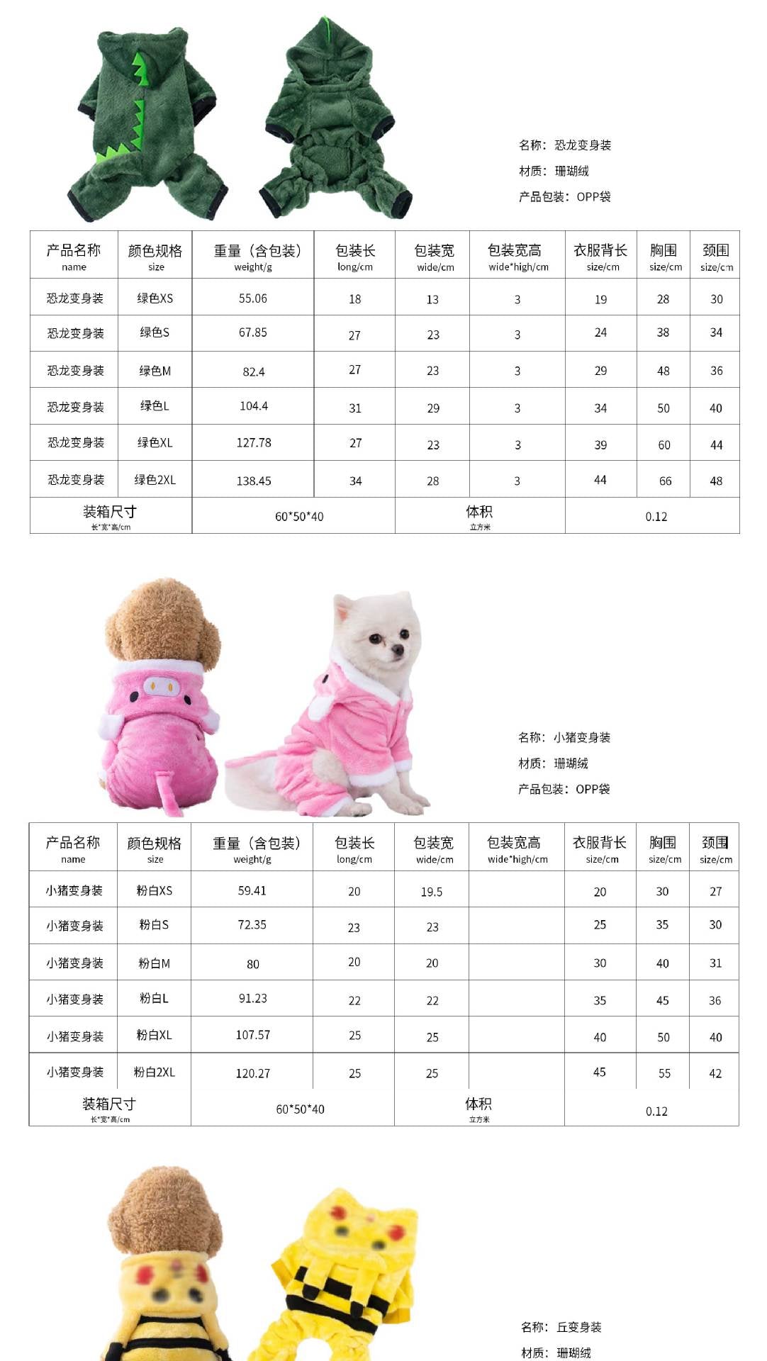 秋冬おしゃれ 秋冬 猫 犬 服洋服 犬服 用品 秋 ペット服 冬 大中小型犬 犬服冬 ペット用品 犬/猫用15