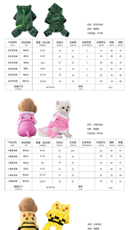 秋冬おしゃれ 秋冬 猫 犬 服洋服 犬服 用品 秋 ペット服 冬 大中小型犬 犬服冬 ペット用品 犬/猫用15