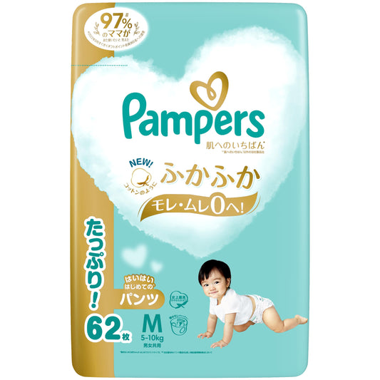 【パンツ Mはいはいサイズ】パンパース オムツ 肌へのいちばん (5~10kg) 62枚 【Amazon.co.jp限定】