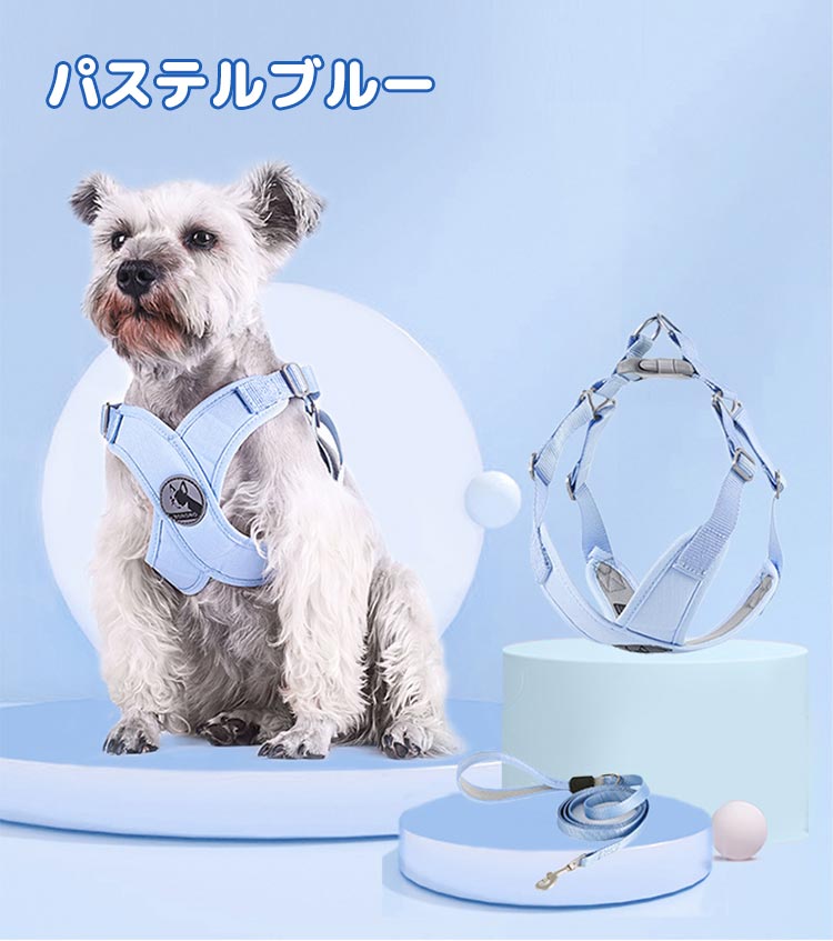 負担軽減 ハーネス 小型犬 中型犬 老犬 胴輪 リード付き 犬用 犬具 リードセット オシャレ 可愛い