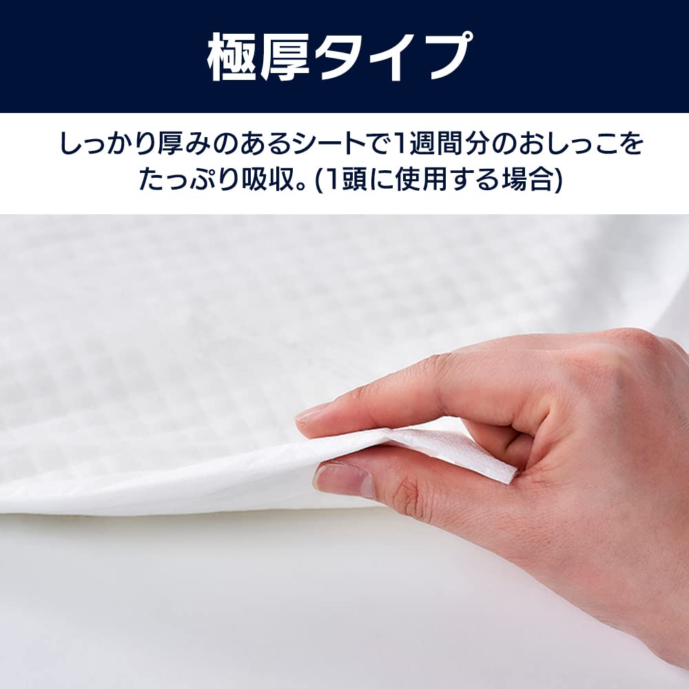 by Amazon システムトイレ用 消臭シート 無香料 30枚入(Wag)