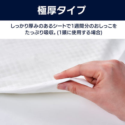 by Amazon システムトイレ用 消臭シート 無香料 30枚入(Wag)