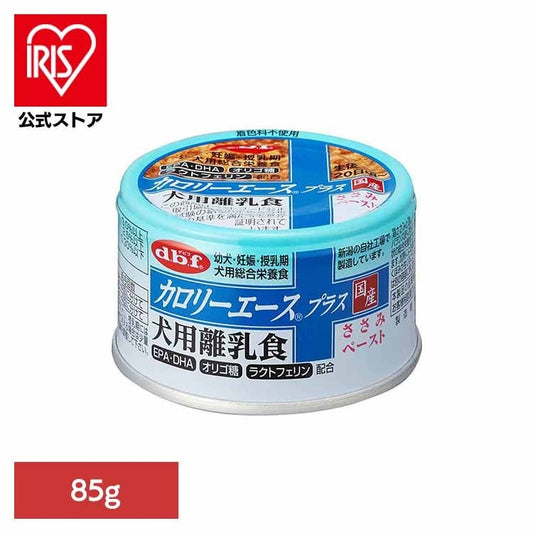 カロリーエースプラス 犬用離乳食 ささみペースト 85g 1081 デビフペット