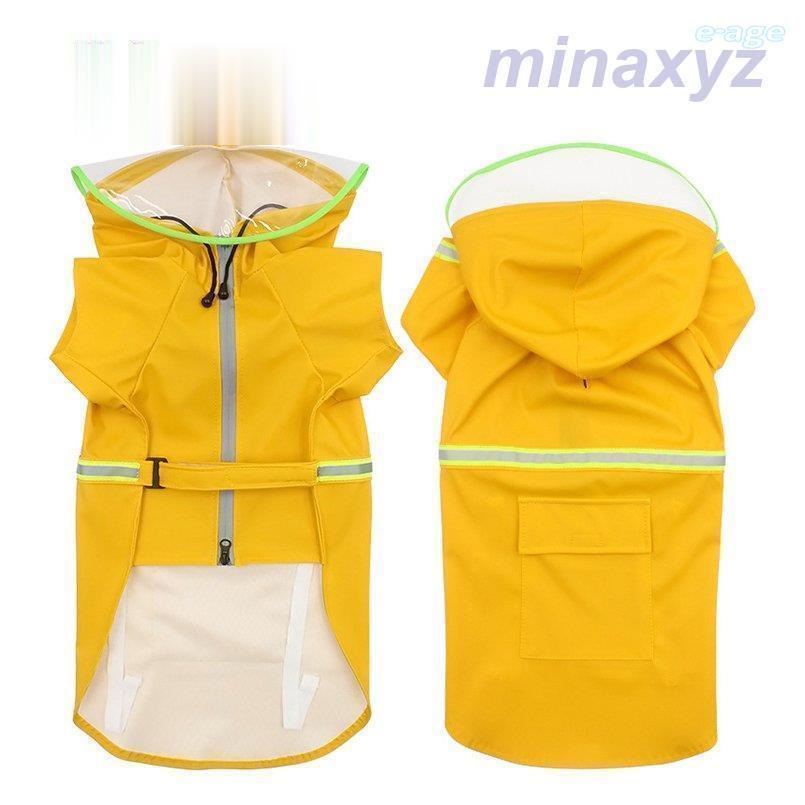 犬 レインコート レインポンチョ カッパ レイングッズ ペット用品 ペット服 犬用 フード付き 防水加工 防風 大型犬用 中型犬 着せやすい かわいい ペット雨具