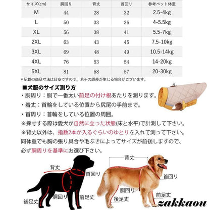 犬服 犬 ハーネス 冬 小型犬 中型犬 犬の服 防寒着 ジャケット 暖かい 撥水 ハーネス一体型ジャンパー 冬 コート ベスト オシャレ ジャケット 厚手 防寒対策