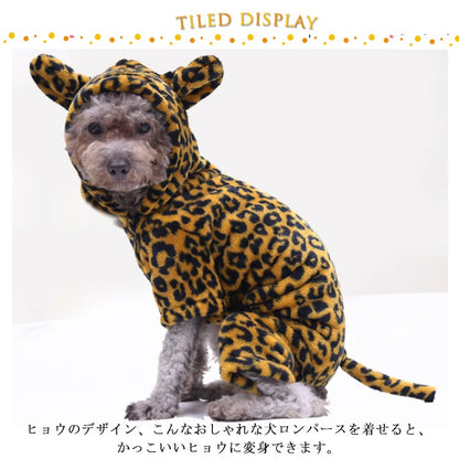 季節限定ロンパース 着ぐるみ 秋冬 ドッグウェア トラ 豹 ヒョウ柄 ドッグウェア パーカー つなぎ フード付き 中型犬 小型犬 カバーオール 虎 フリース いぬ ねこ 年賀状 ペット服 おしゃれ も