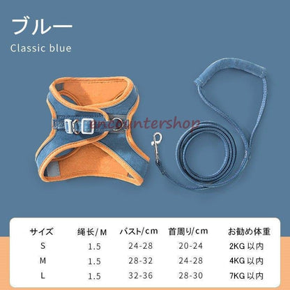【輸送費無料】ハーネス 猫 猫用 リード ウェアハーネス 胴輪 ねこ マジックテープ ペット リード付き キャット