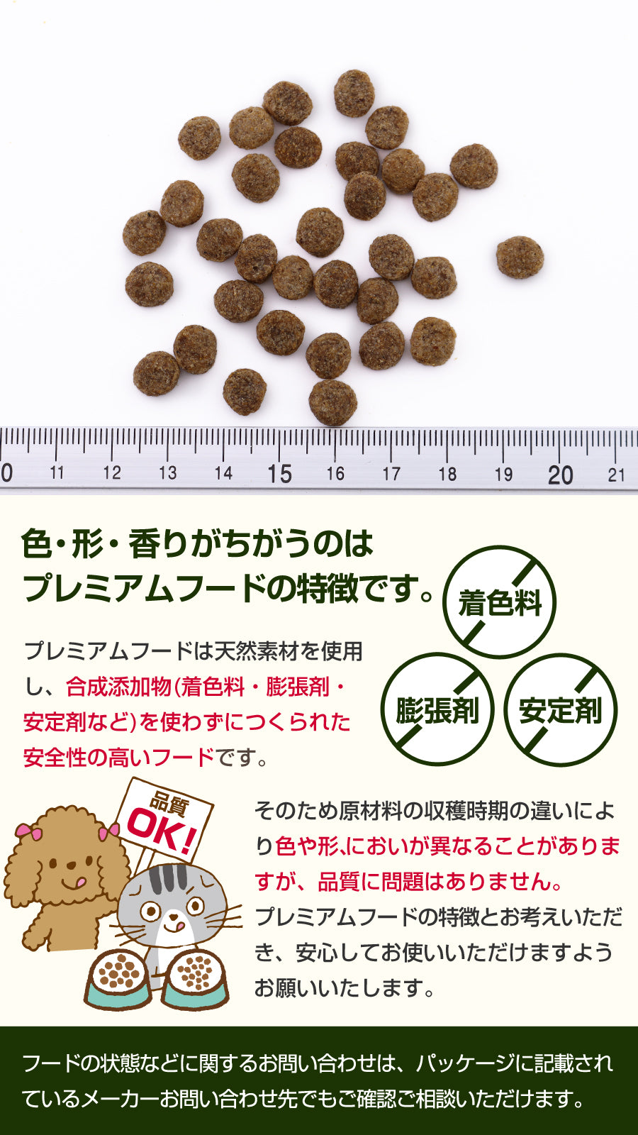 <a href="https://www.qoo10.jp/gmkt.inc/Search/brand.aspx?brandno=110621" target="_blank" class="title_brand" id="btn_brand" title="artemis">artemis</a>アガリクス I/S ヘルシーウエイト 小粒 6.8kg【国産鹿肉ジャーキー20g付き】