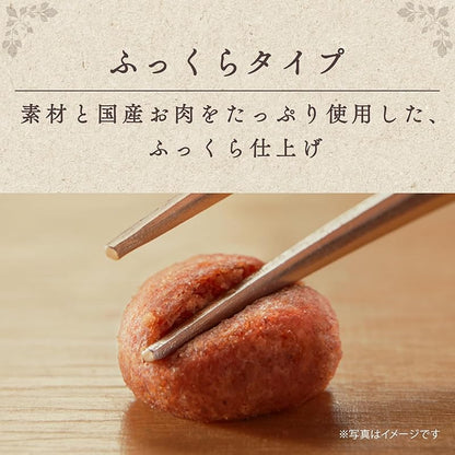 【即納】グラン・デリ グランデリ ドッグフード ソフト ふっくら仕立て 食べやすい超小粒 750g 国産 ユニチャーム