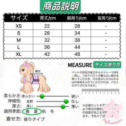 人気沸騰新柄追加 ペット 服 安い 犬 春 夏 秋 冬 デニム ワンピース タンクトップ キャミソール かわいい 可愛い 猫 ドッグウェア