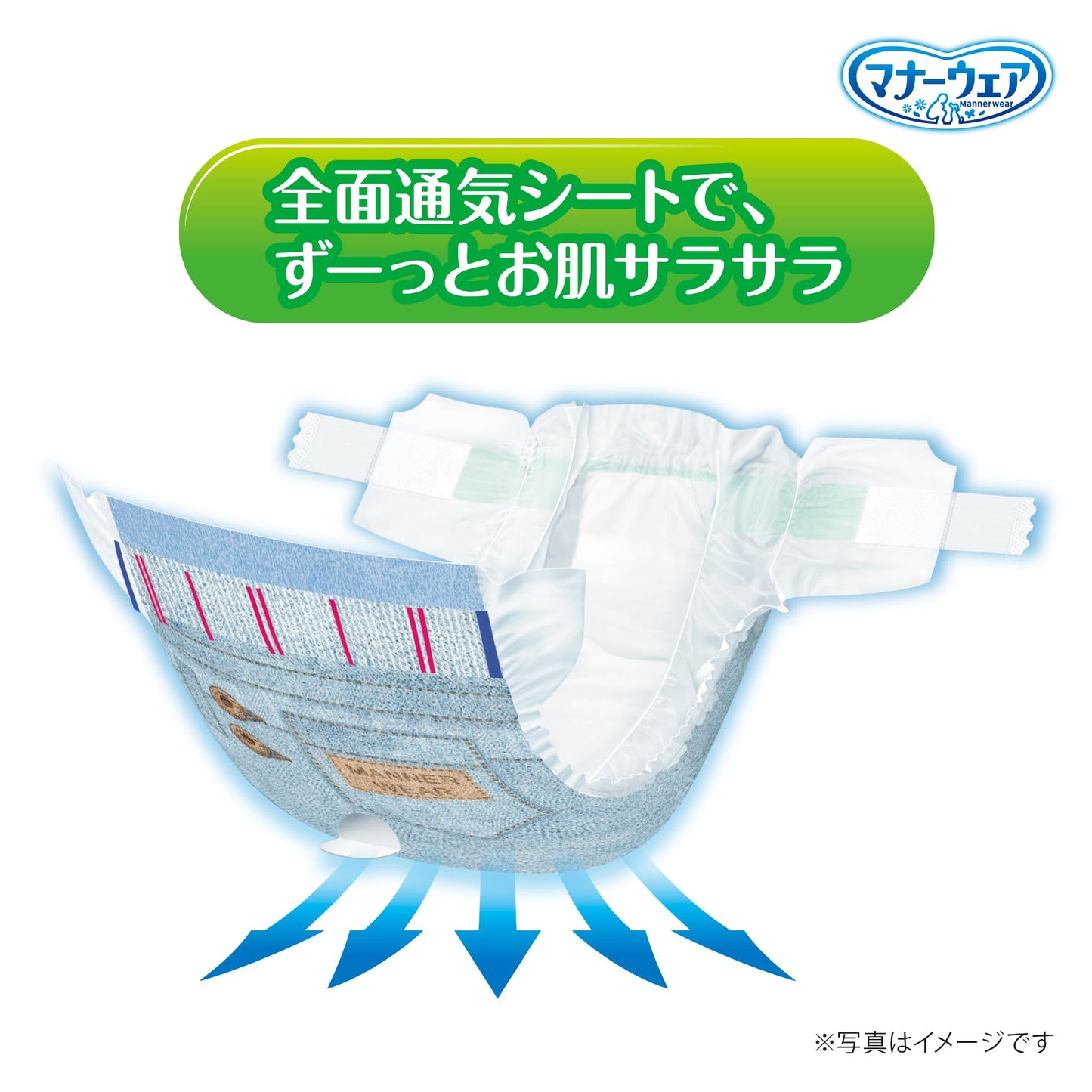<a href="https://www.qoo10.jp/gmkt.inc/Search/brand.aspx?brandno=124379" target="_blank" class="title_brand" id="btn_brand" title="マナーウェア">マナーウェア</a>マナーウェア 犬用 おむつ 長時間オムツ SSサイズ 超小~小型犬用 240枚(30枚×8) おしっこ ペット用品 ユニチャーム[ケース品]