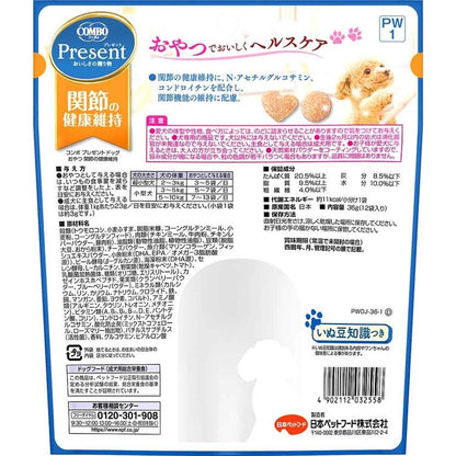 コンボプレゼントドッグおやつ関節の健康維持36g 1011179 日本ペットフード株式会社