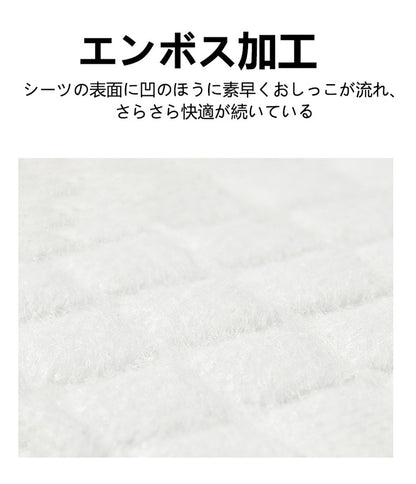 <a href="https://www.qoo10.jp/gmkt.inc/Search/brand.aspx?brandno=109151" target="_blank" class="title_brand" id="btn_brand" title="Honeycare">Honeycare</a>ペットシーツ 超薄型 ペットシート犬猫 サイズ選択可 レギュラー1200枚 ワイド600枚 スーパーワイド300枚