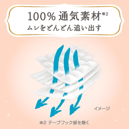 【Amazon.co.jp限定】【テープ Mサイズ】メリーズ ファーストプレミアム(6~11kg) 48枚