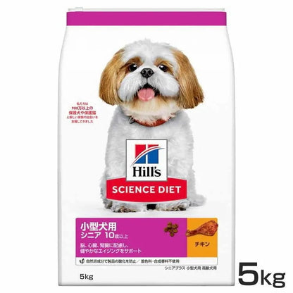 ドッグフード 犬 ヒルズ 小型犬用 シニアプラス 5kg サイエンスダイエット プレミアムフード ドッグ 小型犬 高齢犬 大袋 10歳以上 脳心臓腎臓 ドライフード ドライ フード ペット メガ割