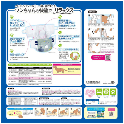 エリエール Pｅｔ キミおもい リラックスウェア M 34枚 犬用 おむつ