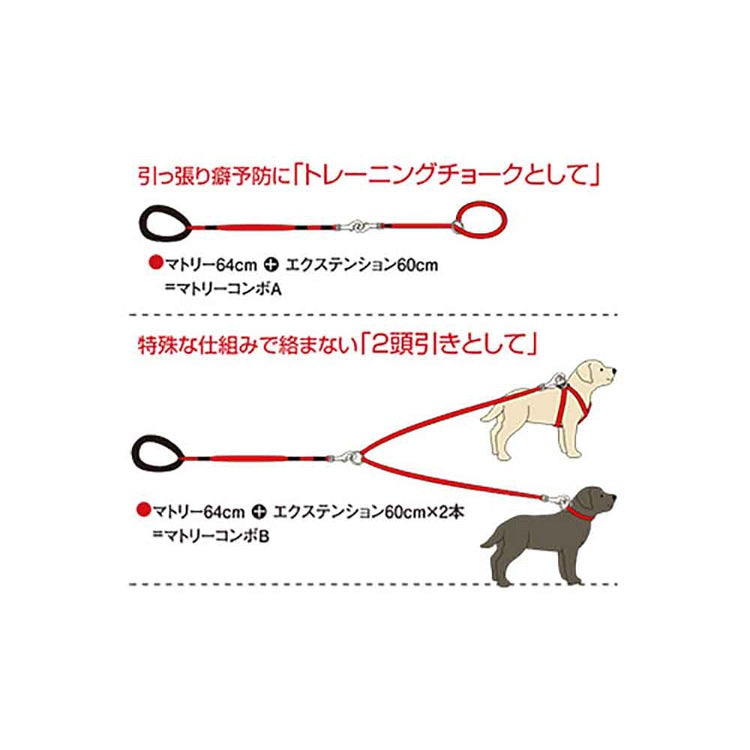EZ マトリー 64cm EZYDOG