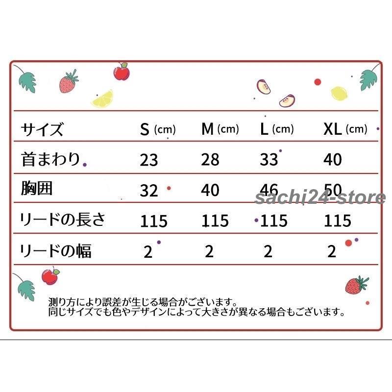着脱簡単 ハーネス カジュアル チェック柄 猫用 おしゃれ リード レモン バッグ付き 犬用 かわいい 2点セット 苺 ブドウ Dカン 縄 ペット用品