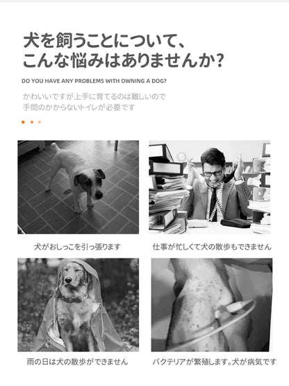 最終値下げ犬用トイレ ペットトイレ 大型犬 ペット メッシュ 犬トイレ 犬用トイレトレー 滑り止め ペット用品 トイレ 長さ65cm×幅50cm 犬のトイレ トレーニング お手入れ簡単 抗菌 犬用トイ