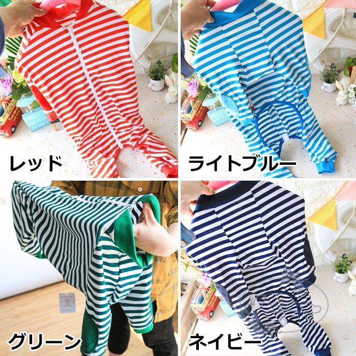 工ガ割-大型犬向け 犬服 ドッグウェア つなぎ カバーオール 背面ジッパータイプ ボーダーロンパース つなぎ パジャマ 抜け毛防止 部屋着 ペット服