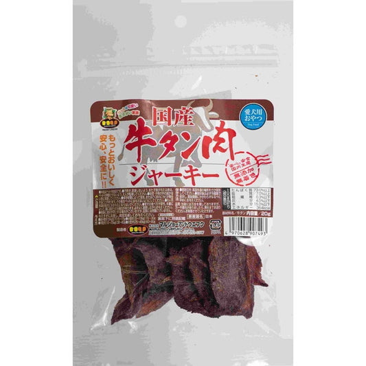 マルジョー＆ウエフク 国産牛タン肉ジャーキー 20g