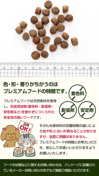 アボダーム ラム＆ライス 4kg （小分けではありません）