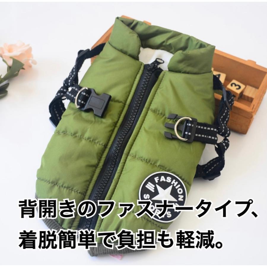 おしゃれ 秋冬 服 犬 ダウンハーネス付 犬服 ダウンジャケット 冬用 着せやすい ダウン 撥水加工 冬 小型犬 中型犬