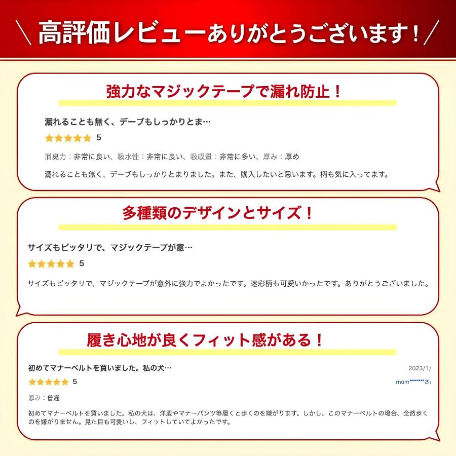 <a href="https://www.qoo10.jp/gmkt.inc/Search/brand.aspx?brandno=124379" target="_blank" class="title_brand" id="btn_brand" title="マナーウェア">マナーウェア</a>チワワ マナーパンツ 犬 オムツカバー オス 中型犬 犬用 おむつ マナーウェア マナーベルト XL ずれない マナーバンド 小型犬 M 犬用 L