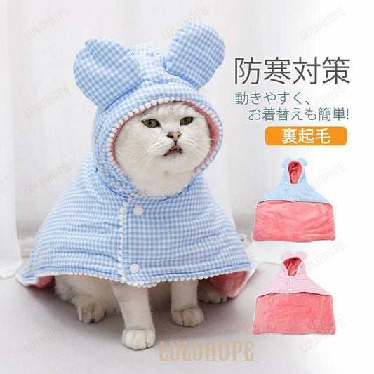 人気春夏新作ドッグウェア 犬の服 ボア 暖かい ブランケット 大型犬 シンプル 温かい 裏起毛 寝間着 抜け毛対策 お洒落 ペットウエア 秋冬 可愛い