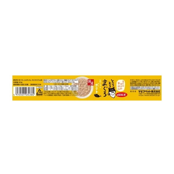 デビフペット とろとろまぐろ まぐろとポテト 60g