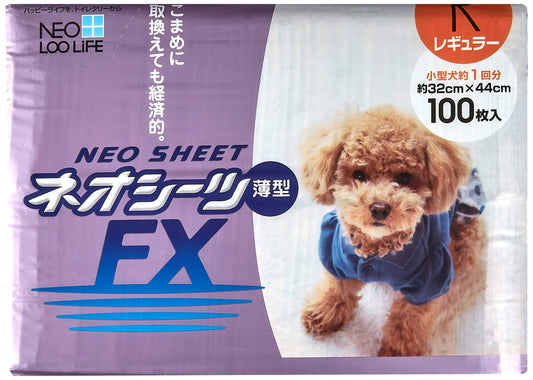 ネオ・ルーライフ ネオシーツ FX 犬用 100枚入