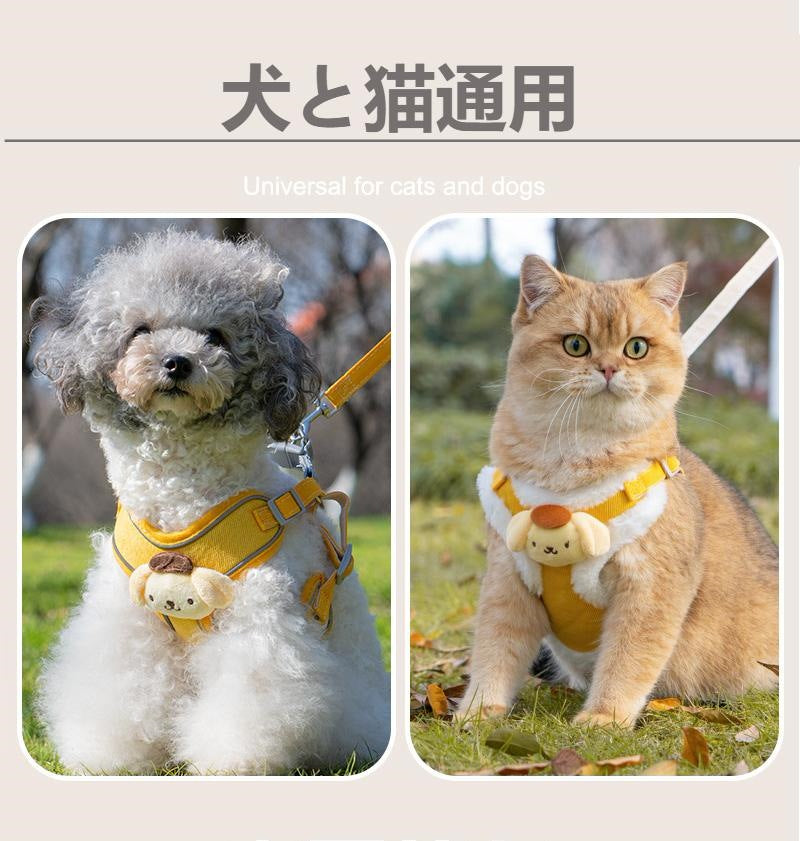猫 犬 ハーネス 首輪 胴輪 りーど 着脱 軽量 簡単 抜けない 柔らかさ つけやすい ソフト セット 散歩 リードイヌ 子猫 子犬 おしゃれ ペット 小型犬 犬猫通用 リ一ド150cm