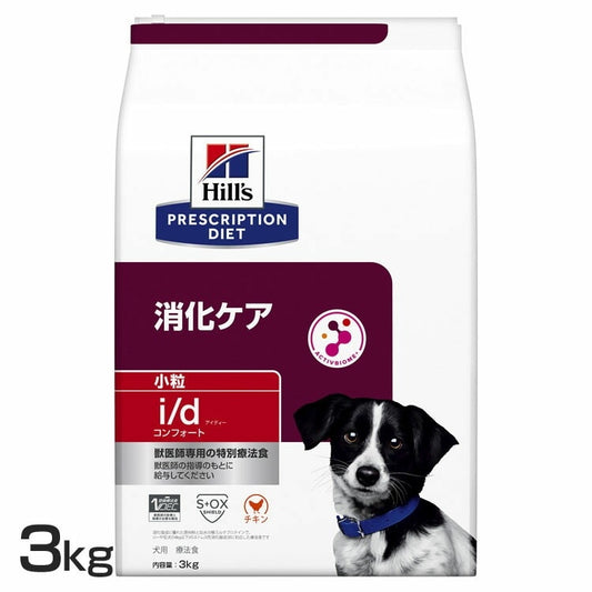 <a href="https://www.qoo10.jp/gmkt.inc/Search/brand.aspx?brandno=77777" target="_blank" class="title_brand" id="btn_brand" title="プリスクリプション・ダイエット">プリスクリプション・ダイエット</a>ドッグフード 犬用 療法食 i/d コンフォート 小粒 3kg ペットフード 犬 イヌ 消化ケア 療養食 ヒルズ ドライフード ドライ フード ペット メガ割