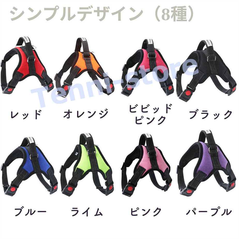今週の新製品 タイムセール 犬 ハーネス 小型犬 中型犬 大型犬 おしゃれ かわいい 脱げない 柴犬 ロック 胴輪 介護 ハンドル ペット 散歩 補助 はーねす 首輪 子犬 【一部当日発送】 在庫が限
