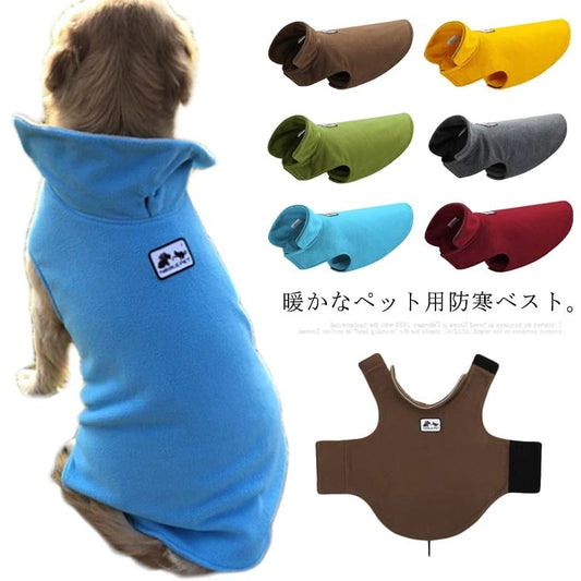ペット服 犬服 ペット用品 フリース ベスト 犬用品 ドッグウェア ペットベスト モコモコ