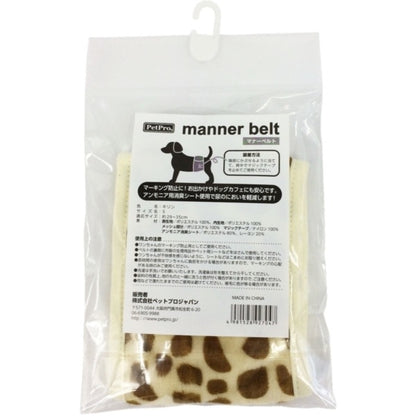 <a href="https://www.qoo10.jp/gmkt.inc/Search/brand.aspx?brandno=112304" target="_blank" class="title_brand" id="btn_brand" title="ペットプロ">ペットプロ</a>マナーベルト S キリン