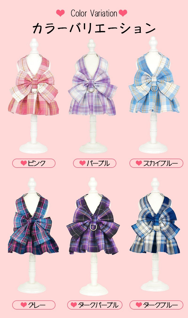 犬服 ハーネス カラー6色 かわいい おしゃれ JK服デザイン 犬服 ハーネス 一体型 リード チェック柄 軽量 調整可能 着やすい 散歩 子犬 猫用ペット用品 首輪 小動物用 落ちない