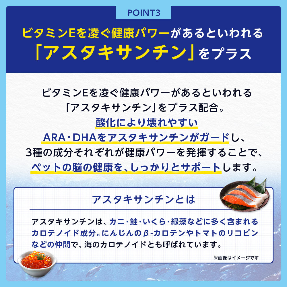 <a href="https://www.qoo10.jp/gmkt.inc/Search/brand.aspx?brandno=128060" target="_blank" class="title_brand" id="btn_brand" title="Suntory Wellness">Suntory Wellness</a>サントリー 公式 Pet Health (ペットヘルス) ARA+DHA 動物用栄養補助食品 60粒入/約20～30日分
