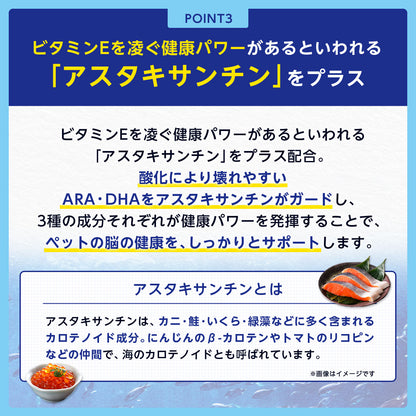 <a href="https://www.qoo10.jp/gmkt.inc/Search/brand.aspx?brandno=128060" target="_blank" class="title_brand" id="btn_brand" title="Suntory Wellness">Suntory Wellness</a>サントリー 公式 Pet Health (ペットヘルス) ARA+DHA 動物用栄養補助食品 60粒入/約20～30日分