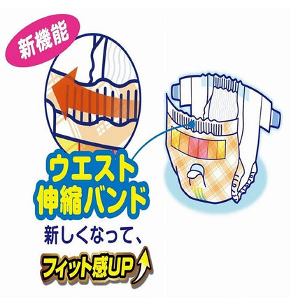 第一衛材 マナーおむつ のびるテープ付 ジャンボパック Lサイズ 42枚 PMO-727 犬 いぬ おむつ 介護 ペット介護 ペット トイレ