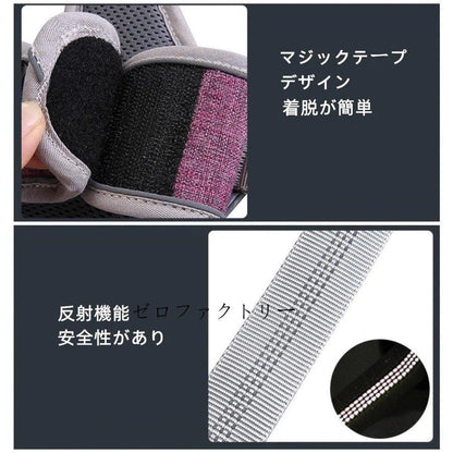 犬用ハーネスペットハーネスおしゃれウェアハーネス胴輪キャットドッグメッシュソフトハーネスメッシュ素材ベスト小型犬中型犬大型犬
