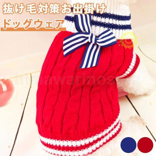 ドッグウェア 犬服 ペット用 犬用洋服 セーター ニット タートルネック ロンパース 小型 中型 ペット服 つなぎ プードル ダックス